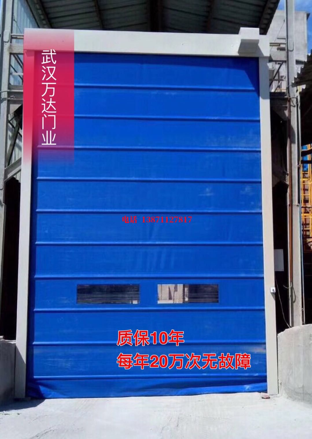 博白防爆卷帘门_COPY